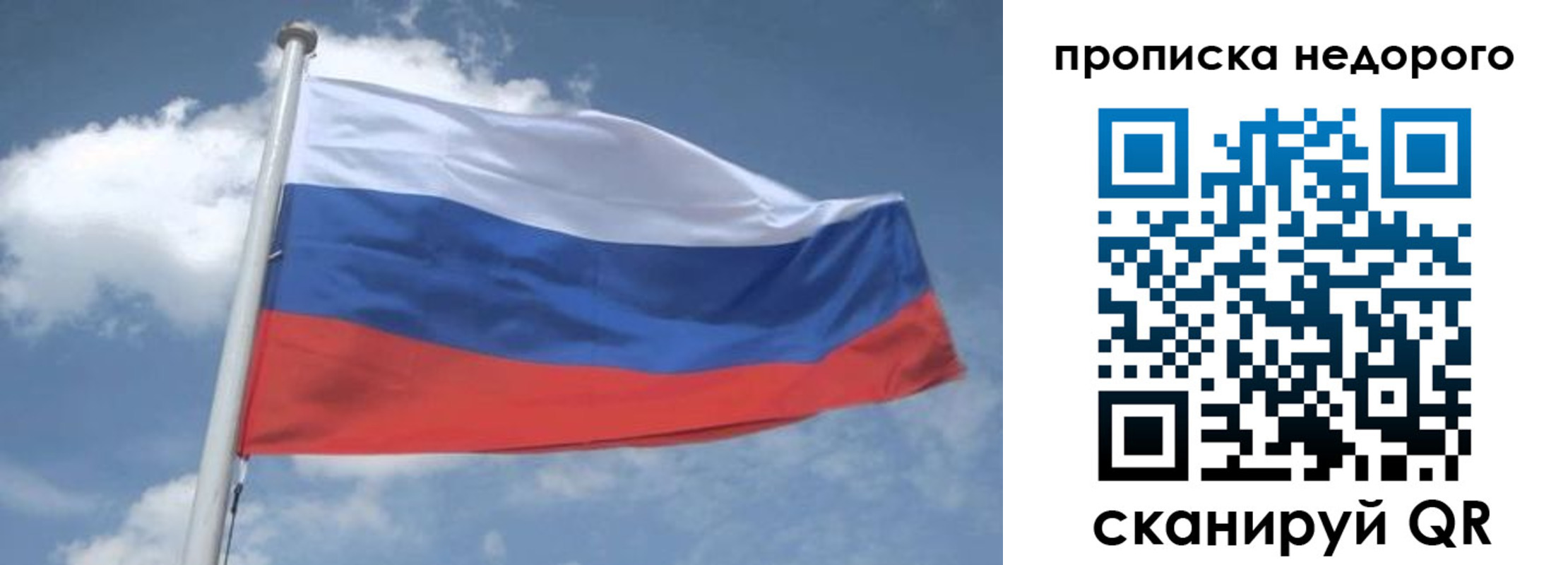временная регистрация для всех в Ипатово