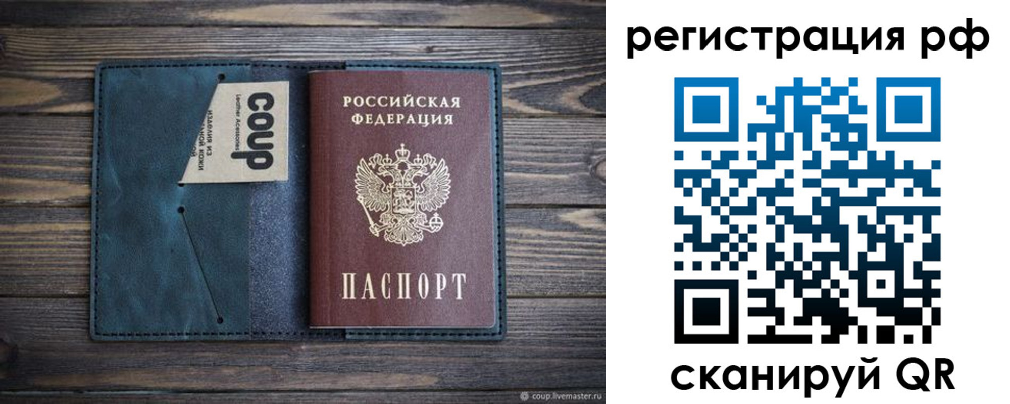 прописка для кредита в Ипатово