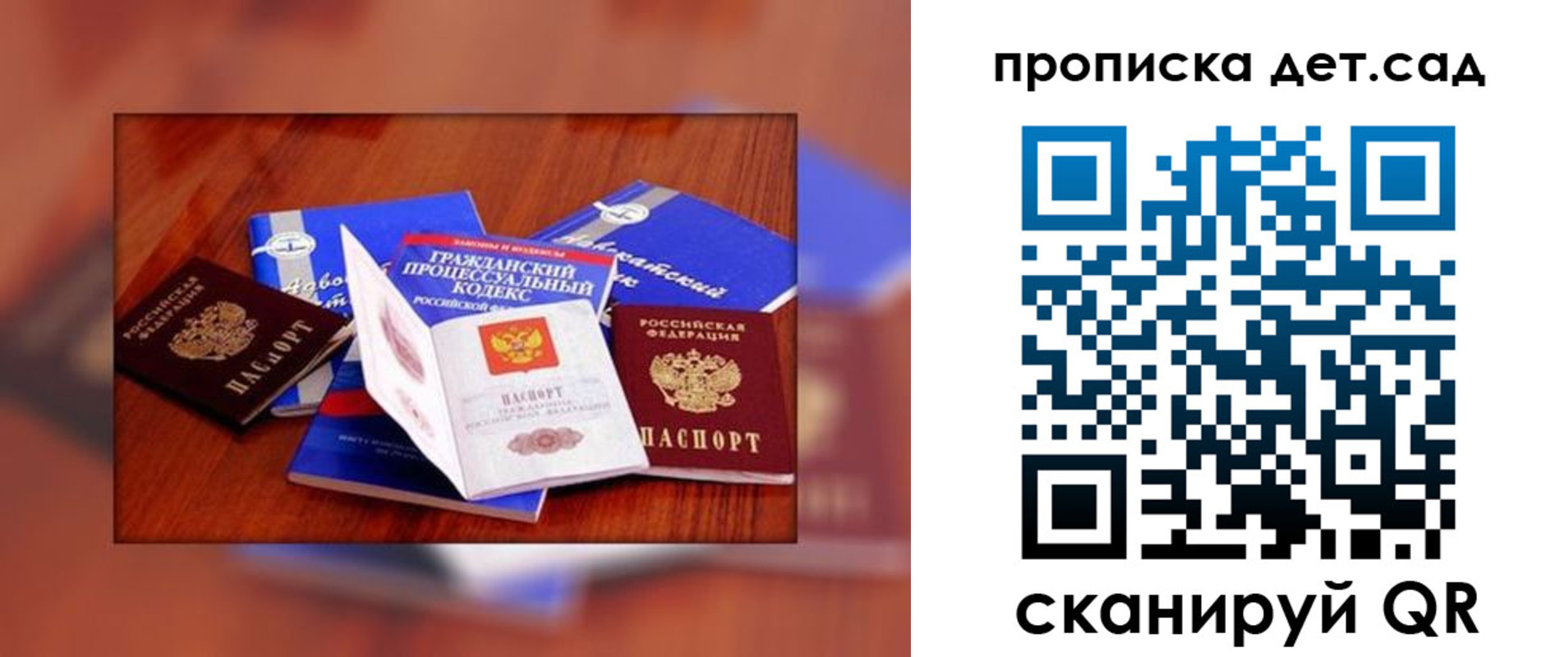 временная регистрация в квартире в Ипатово