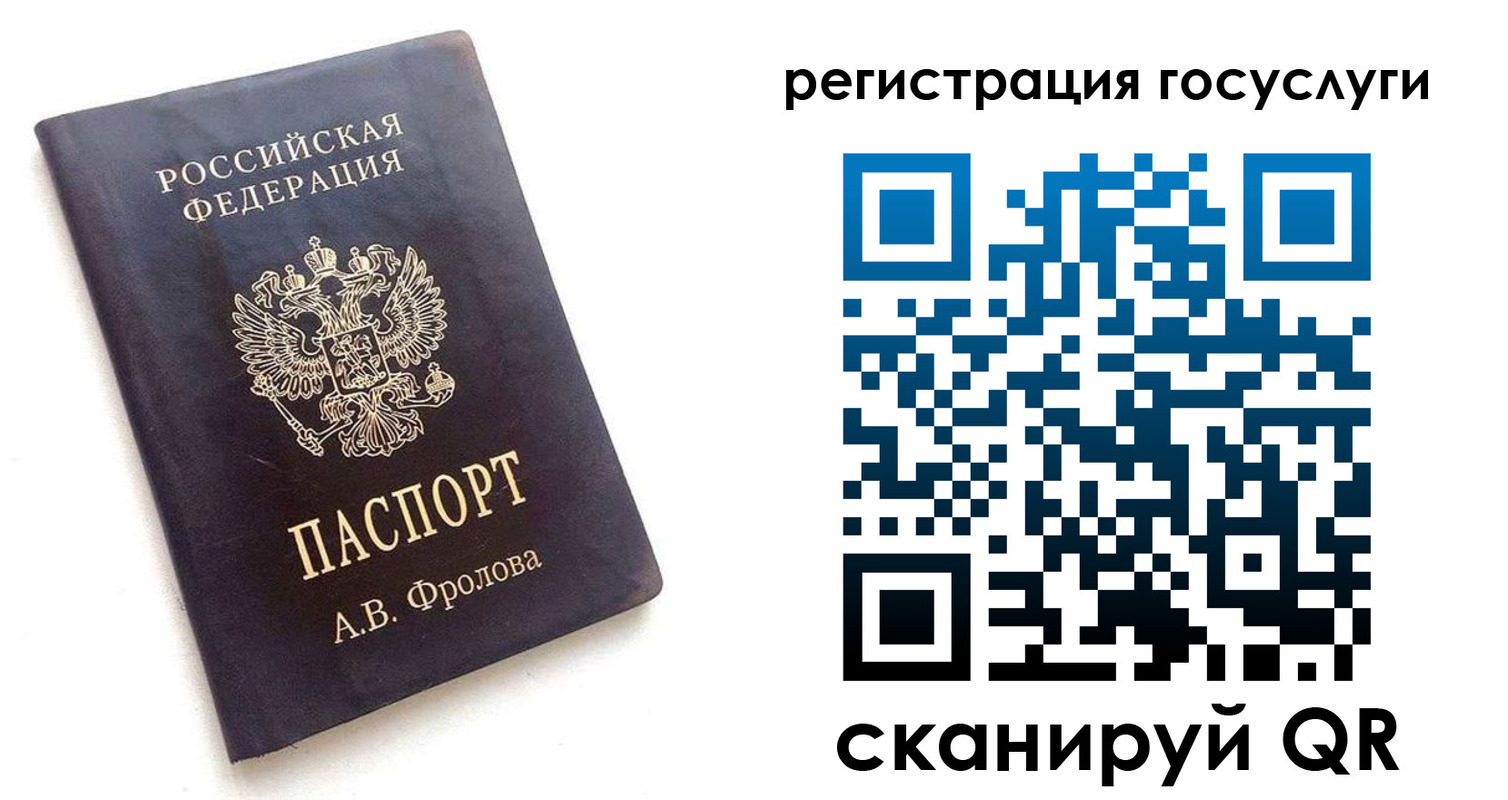 прописка для работы в Ипатово