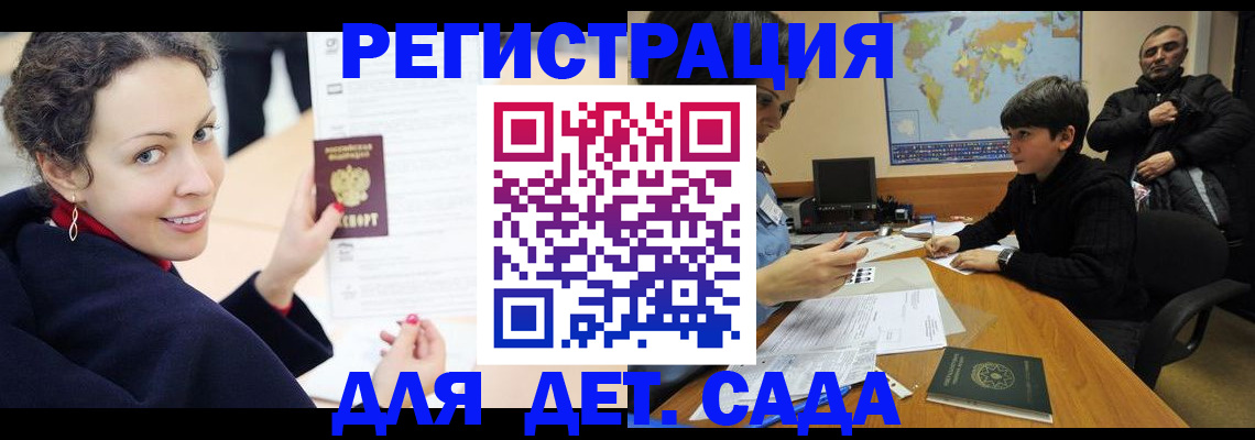 прописка штамп в Ипатово